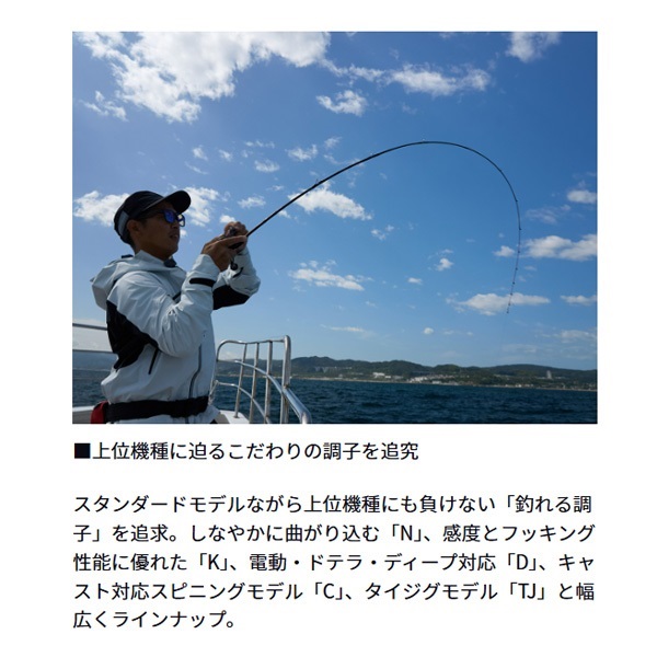 24 紅牙